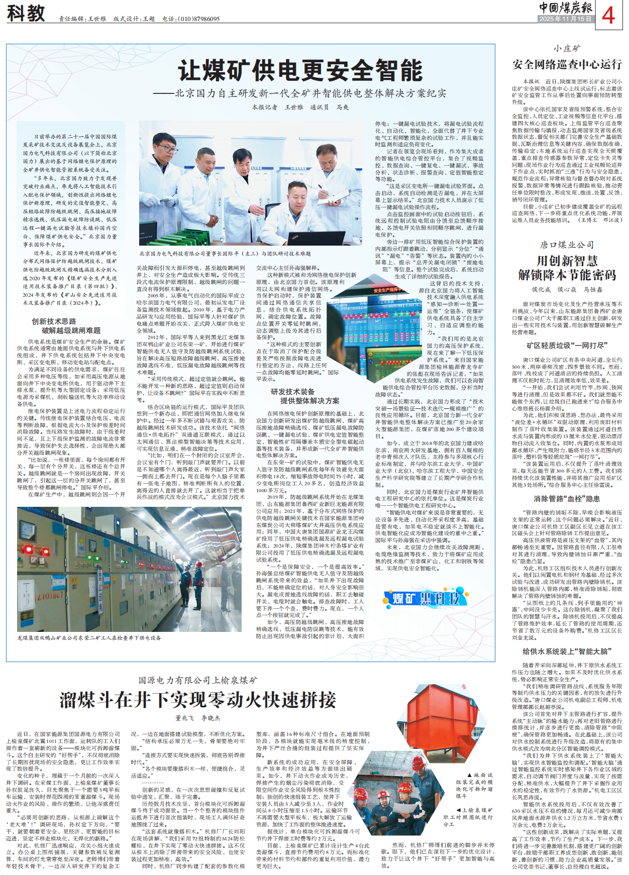 图片1 17.29.49.png