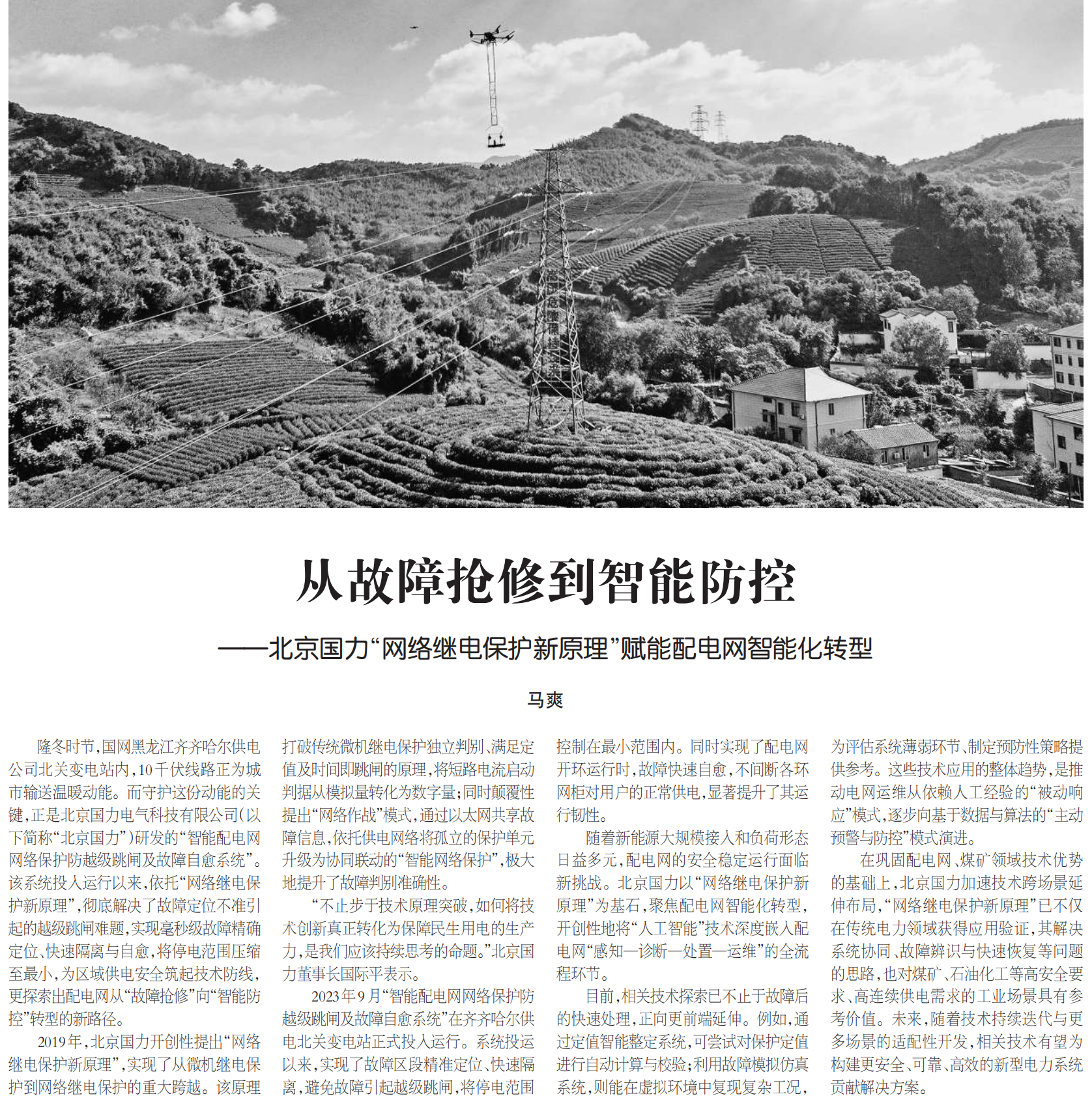 截屏2025-12-22 15.16.40.png